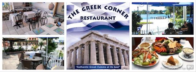 Greek Corner