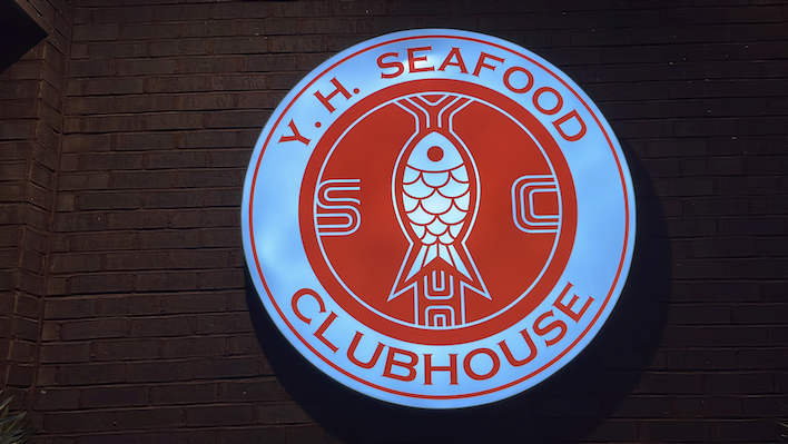 YHseafood sign